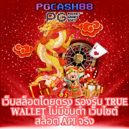 boom88 ทางเข้า